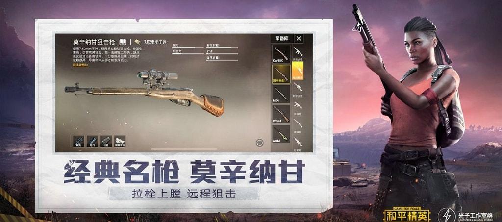 【天之蓝一体直装】和平精英怎么开挂 软件下载  和平精英正规卖挂平台 和平精英开挂购买网站
