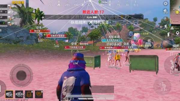 和平精英辅助【蚩尤】