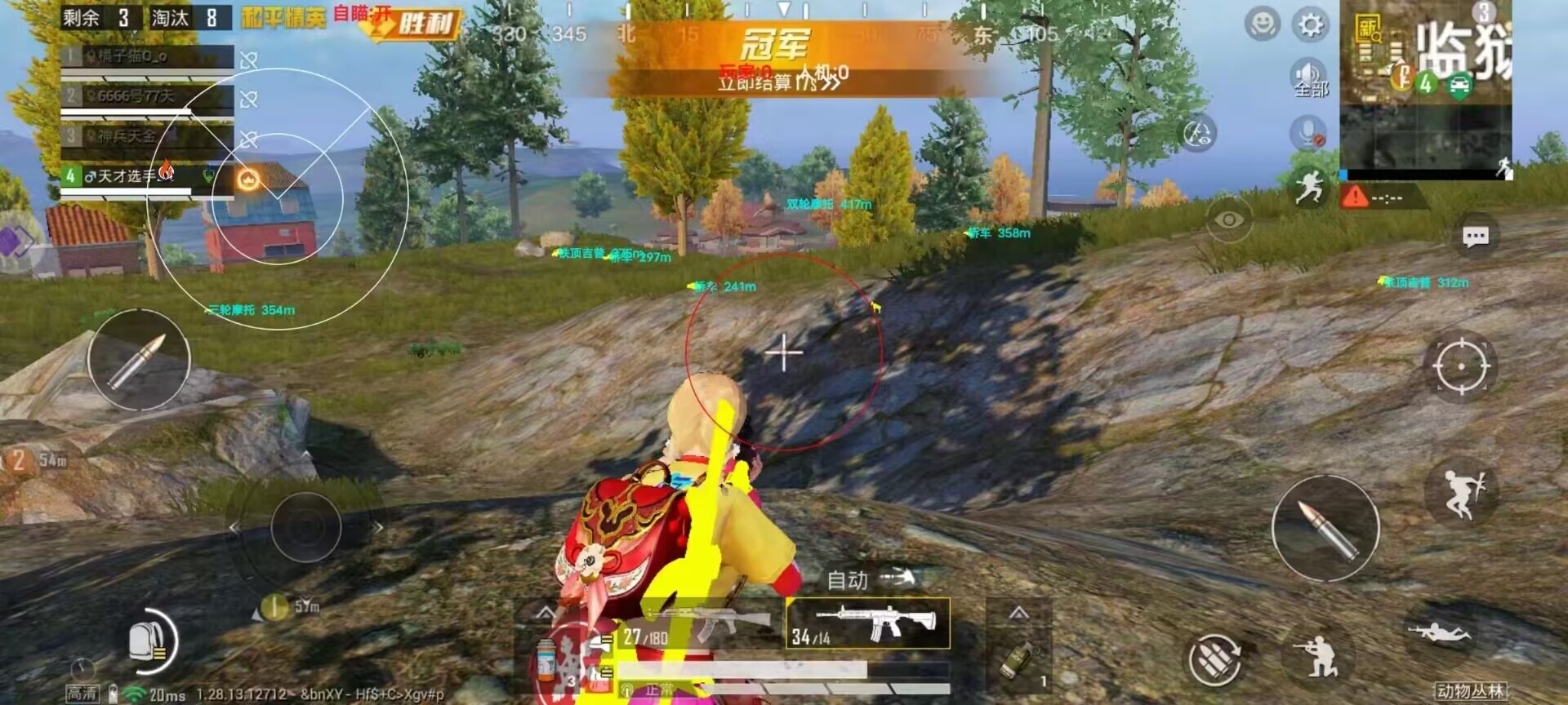 和平精英辅助【哪吒容器直装】全图透视 观战透视 增加爆率 锁死自瞄 掩体漏打 物资显示